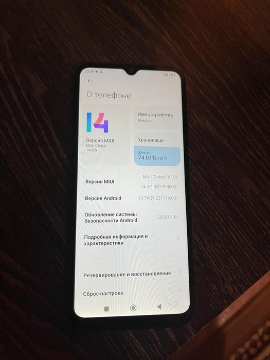 Продам Редми нот 9