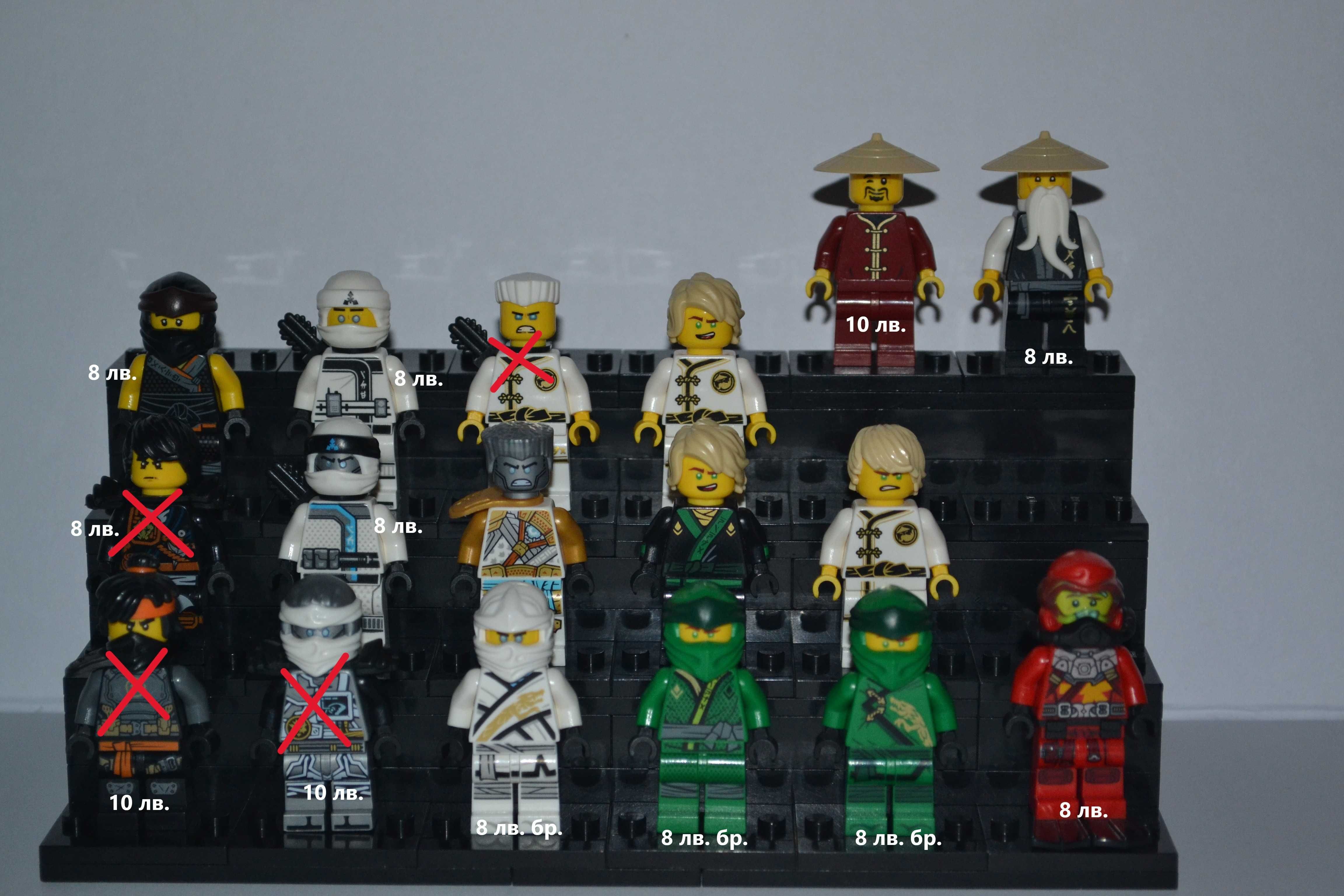 LEGO Ninjago фигурки / Ниджаго