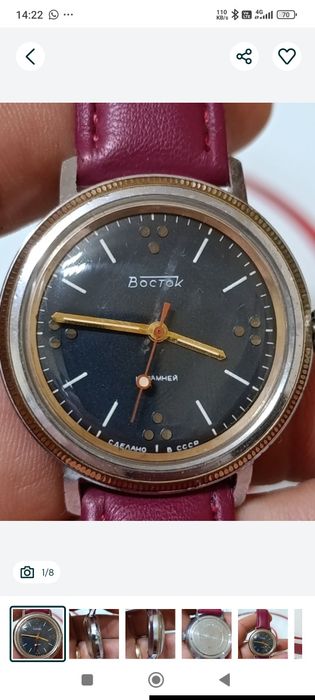 Ceasuri 2 mecanice și 2 Quartz