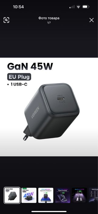 UGREEN 45 Вт GaN Зарядное устройство