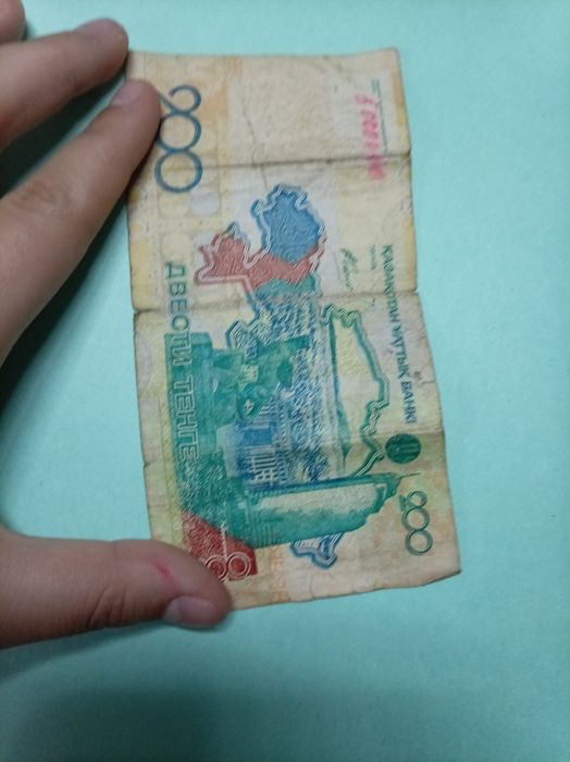 Коллекционный 200тг