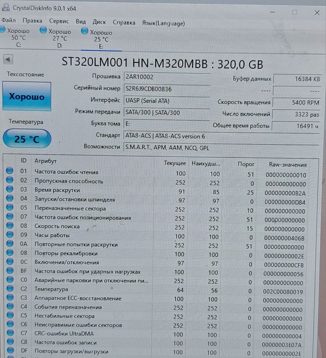 Внешний переносной жесткий диск hdd 320  гигов