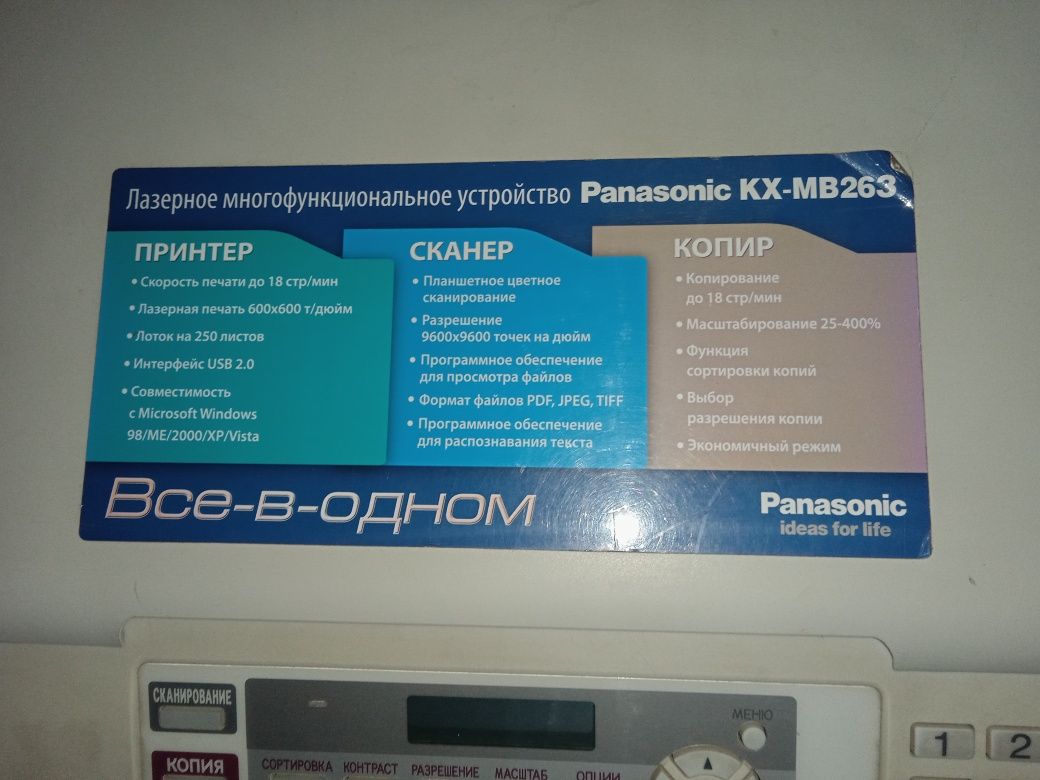 ксеркс принтер сканер А4 а3