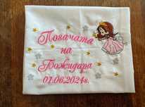 Платно за погача/сладка пита/месал за погача/бебешка погача/кърпа пога