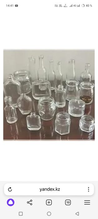 Приём стеклотары, стекла банки бутылки