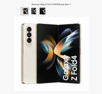 SAMSUNG Galaxy Z Fold 4 5G [256GB (Gray) SM F 936 ]