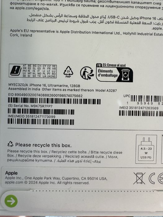 iPhone 16 128Gb Нов Гаранция Б-107680