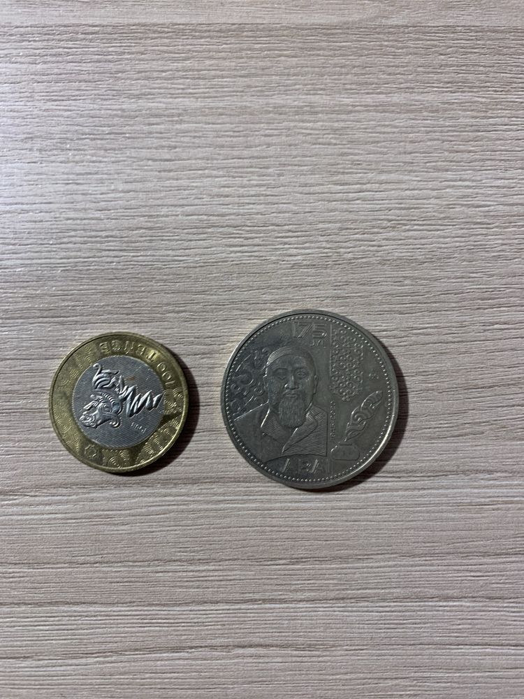 монеты юбилейные