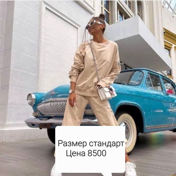 Продам новый спортивный  костюм