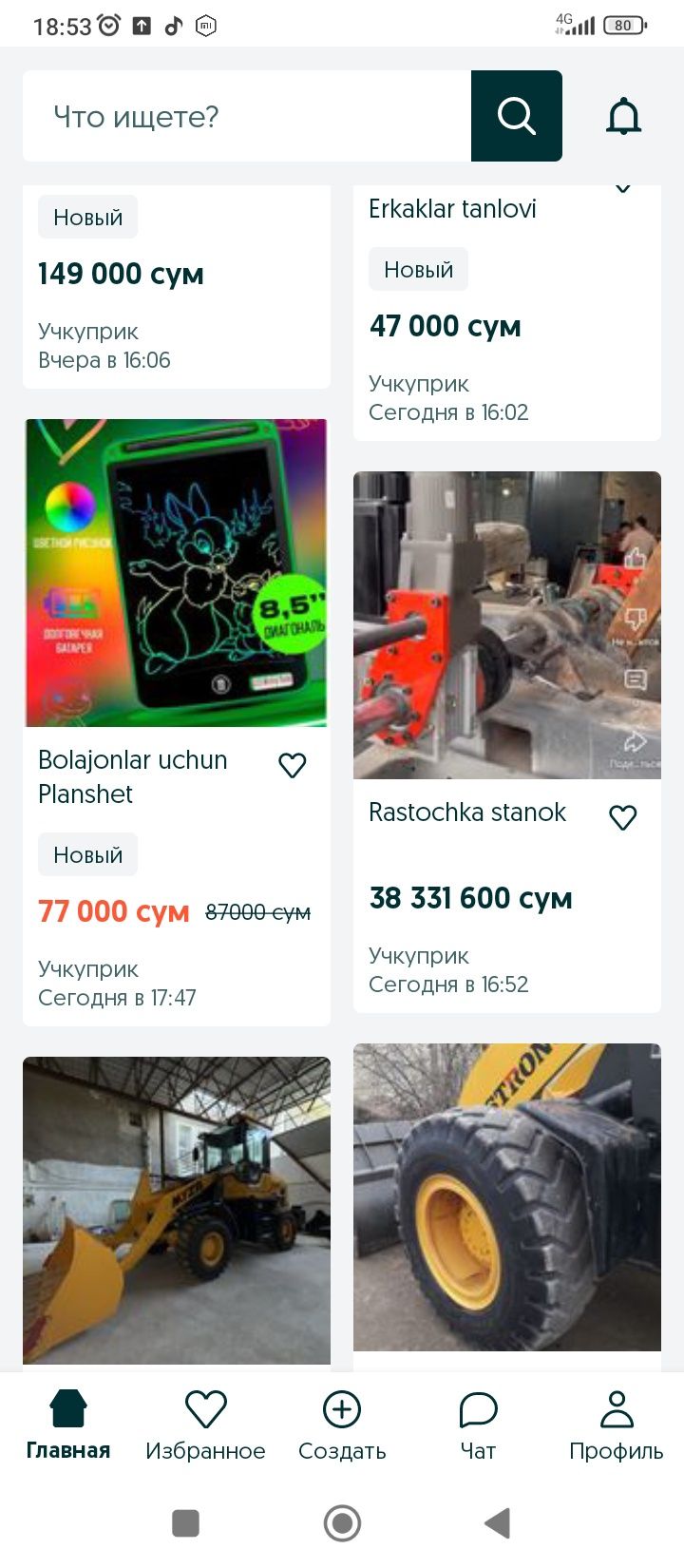 Soqol olish uchun mini mashina