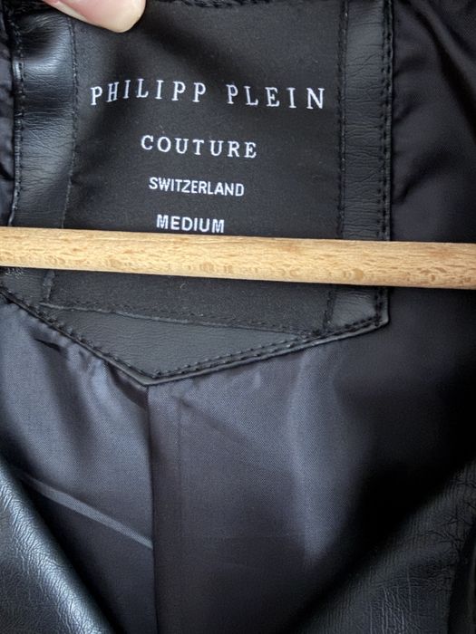 Мъжко кожено яке