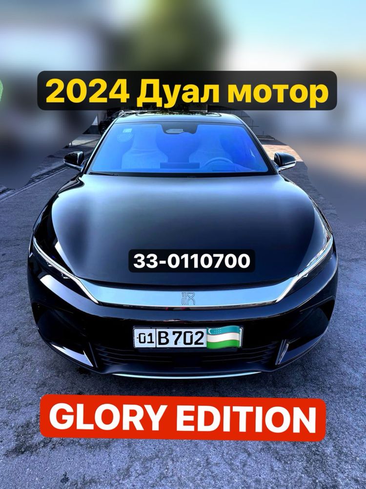 Byd han dual motor 2024 йил. Нотариус! Ўзимни номимда, Glory Edition