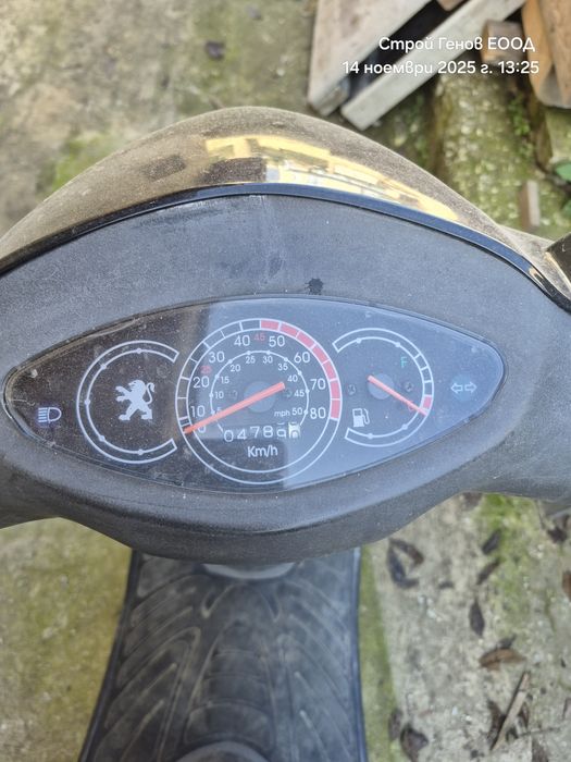 Продавам 50сс скутер