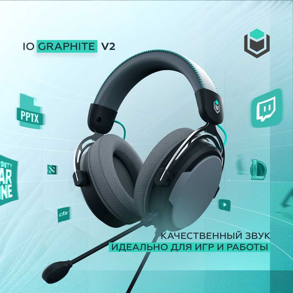 Игровые Наушники IO Graphite V2 Новые с шумоподавлением