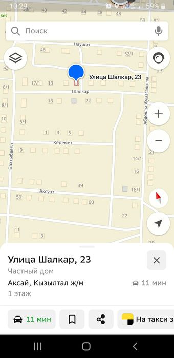 Жер сатылады 5 соттык