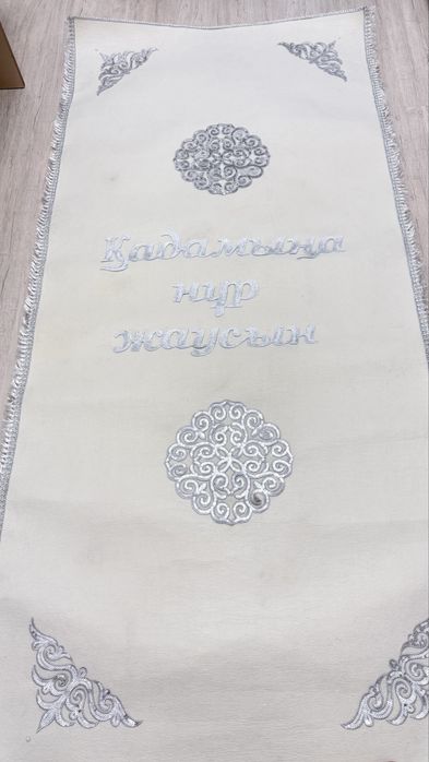 дорожка для тусау кесер