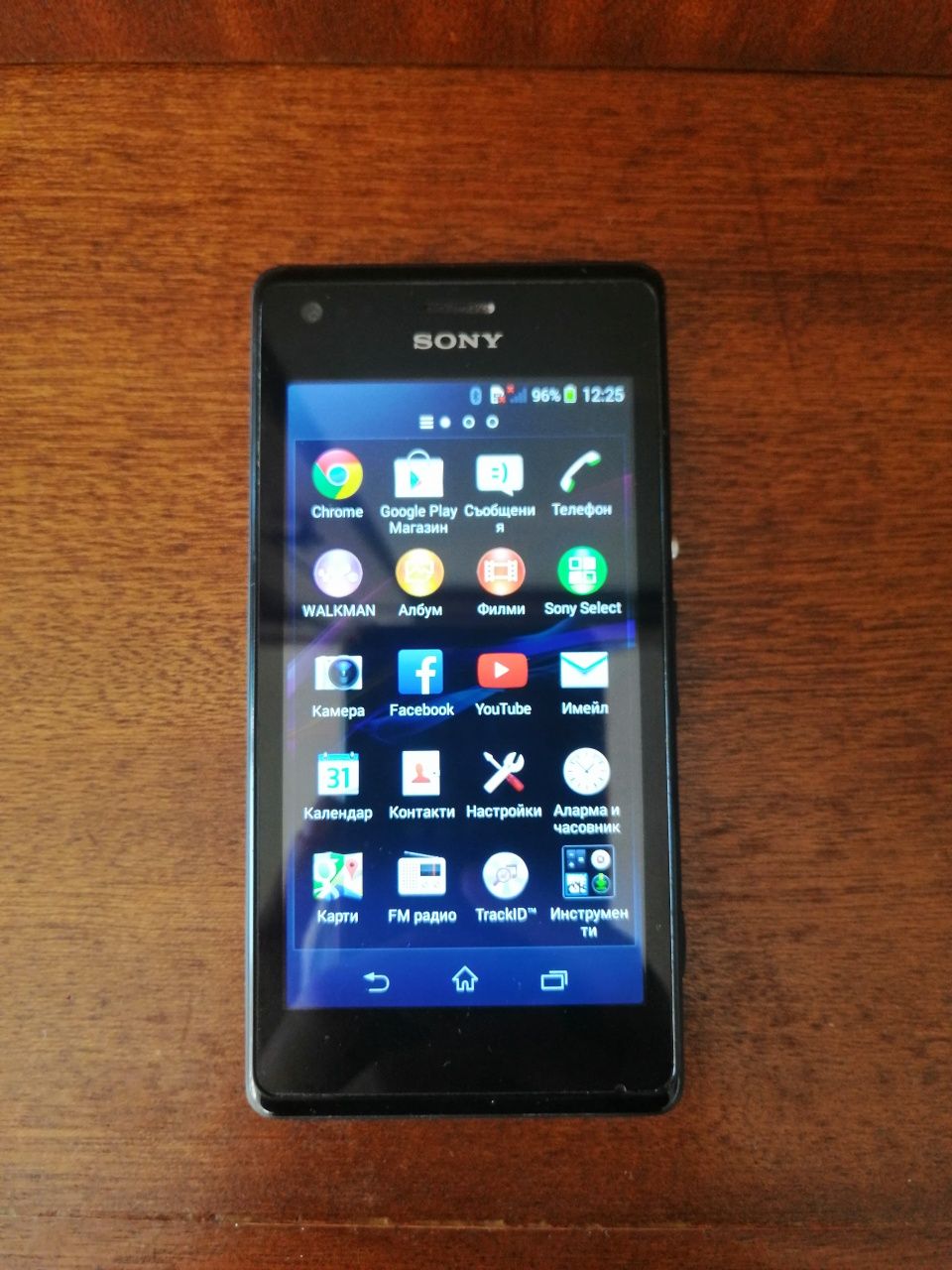 Sony Xperia M (C1905)