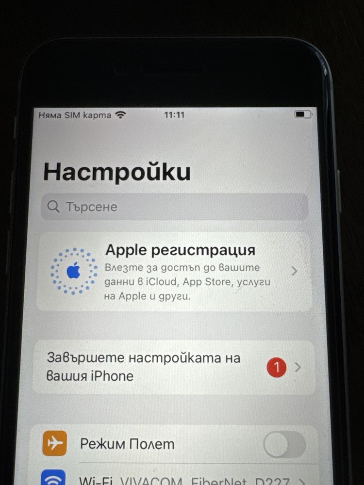 iPhone SE 2022 white