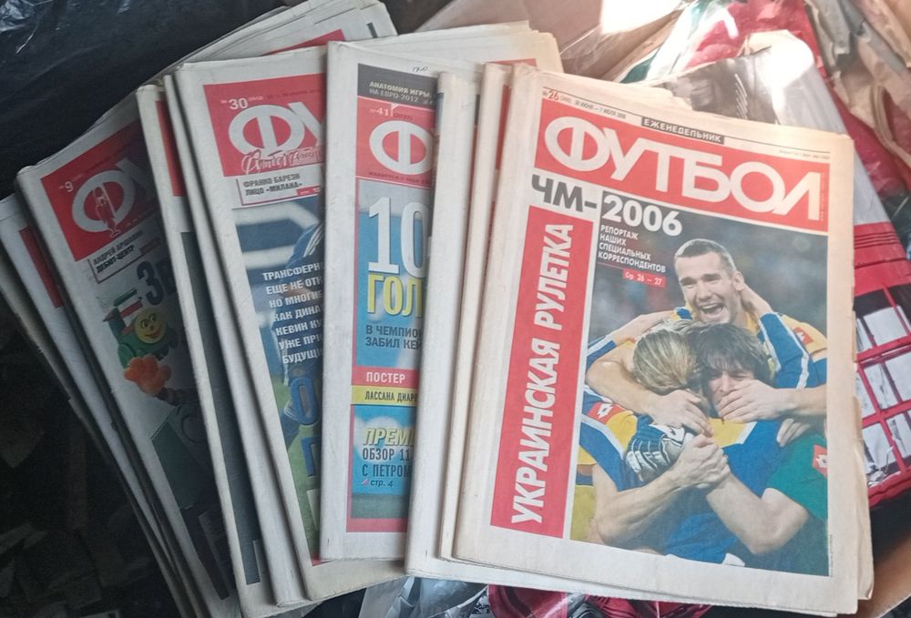 Журнал газета "Футбол" 2000-е г.