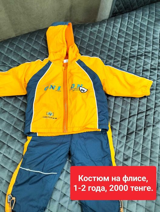 Детские вещи на мальчика