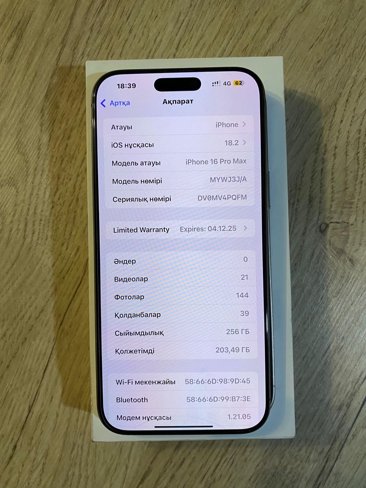 iPhone 16 pro max