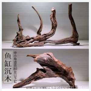 Коряги для аквариума оптом и в розницу