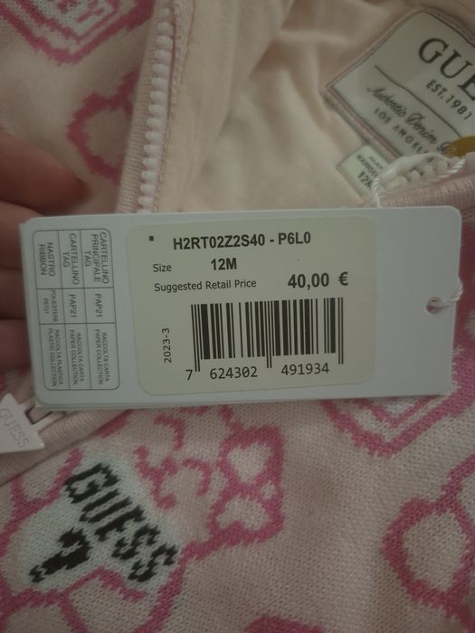 Жилетка с качулка guess за момиче