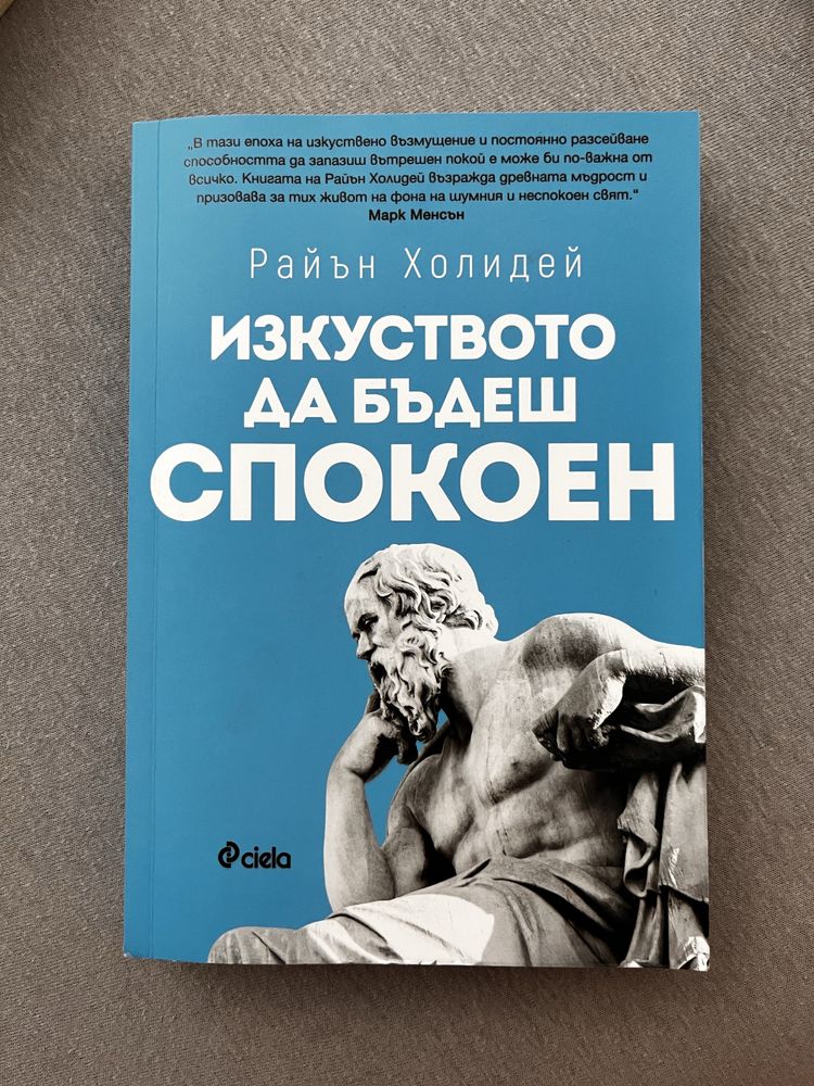 Различни запазени книги