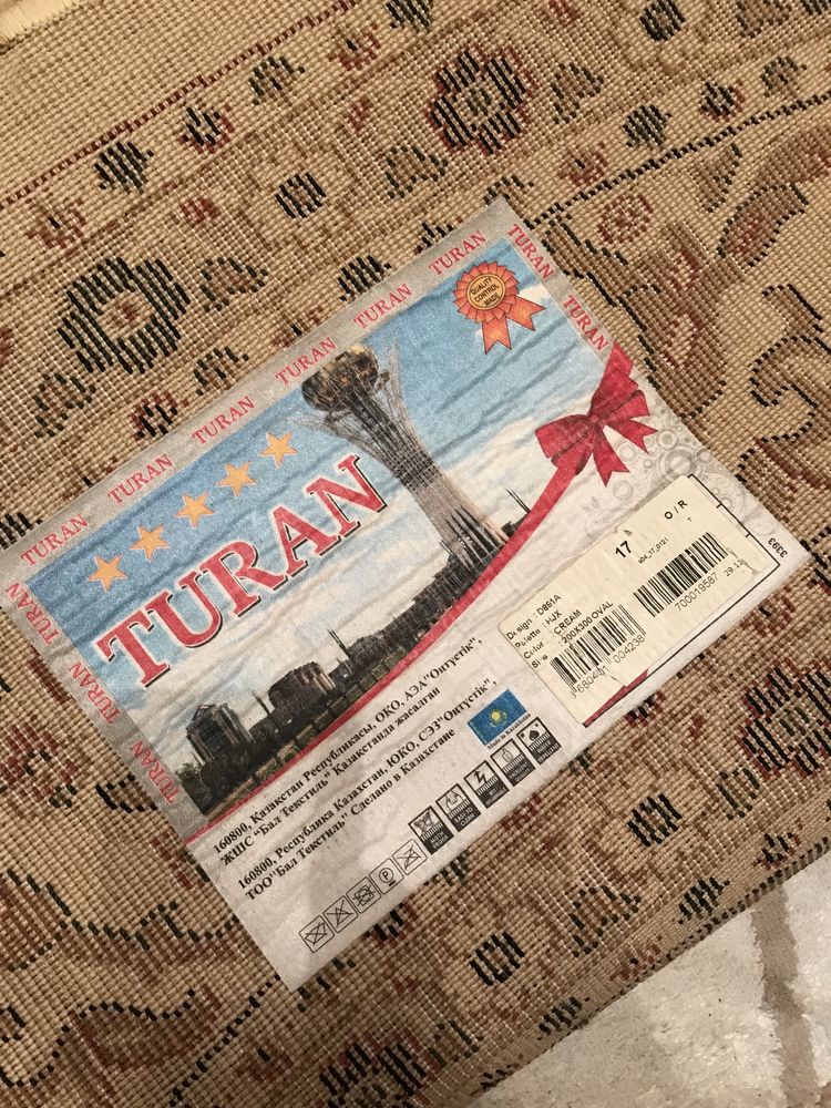 Продаются Бу ковры