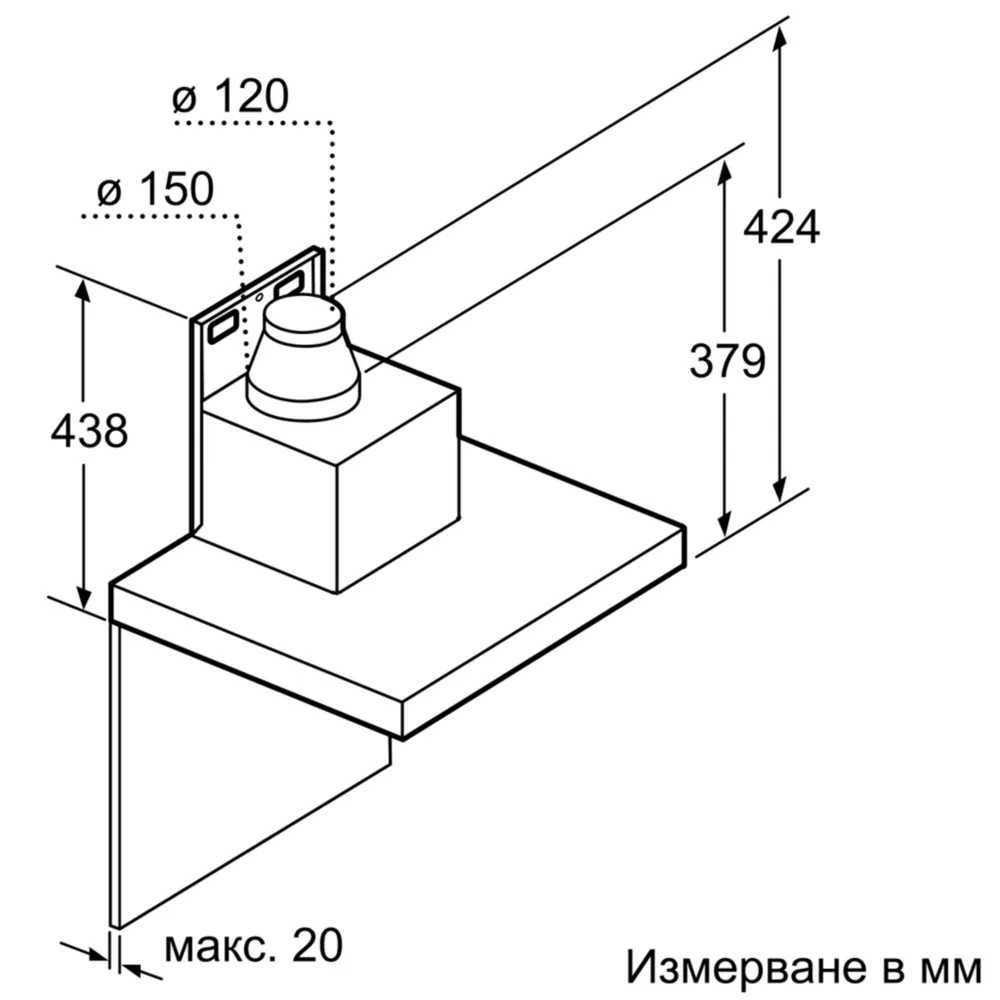 АСПИРАТОР BOSCH DWB98PR50 Нов не разопакован
