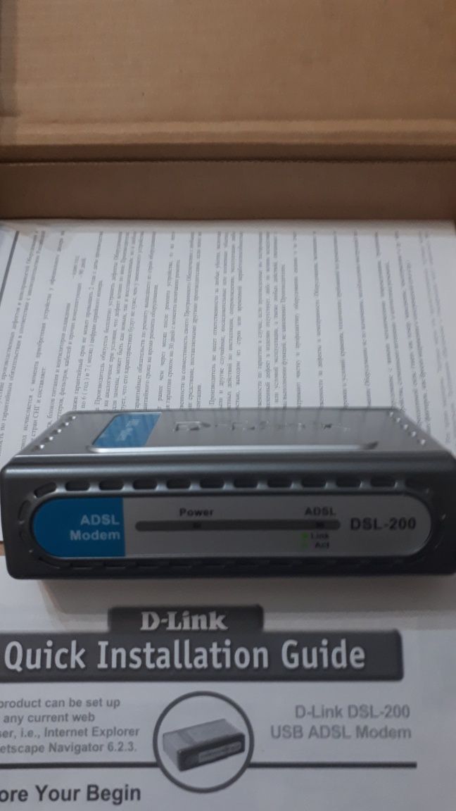 D-link ADSL Modem