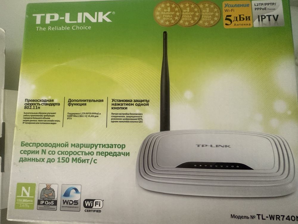 Wifi вайфай модемы 2 вида