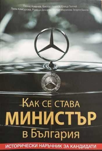 Продавам книги по 20 лв.