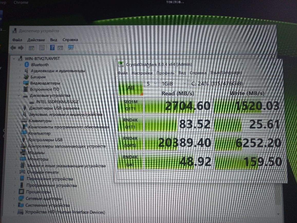 Диск Ssd 500 nvme 3 Gen x4