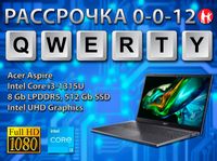 Новые Acer (Core i3-13 Gen, 512 Gb SSD, 8 Gb LPDDR5)