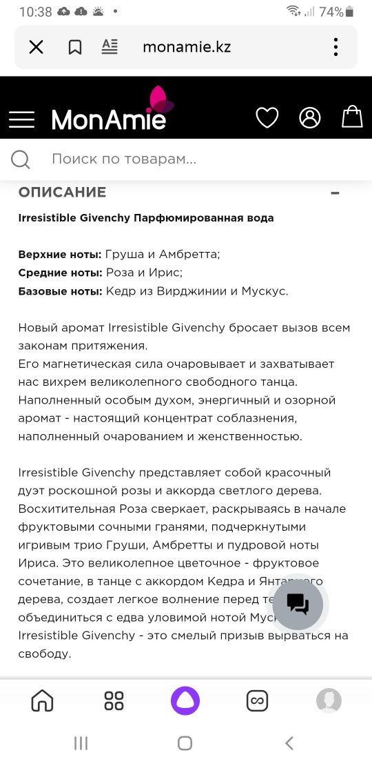 Парфюм набор от Givenchy