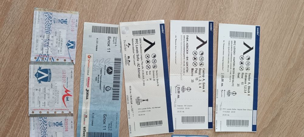 Програми , билети  на Левски в евротурнирите