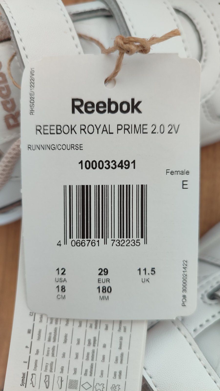 Нови Reebok детски маратонки, 29 номер