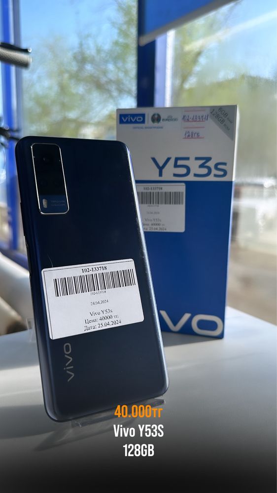 Смартфон Vivo Y53s