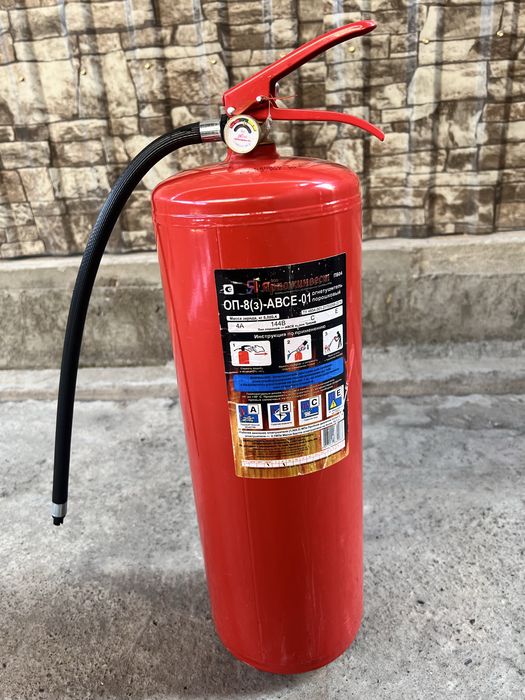 Огнетушитель проодам срочно
