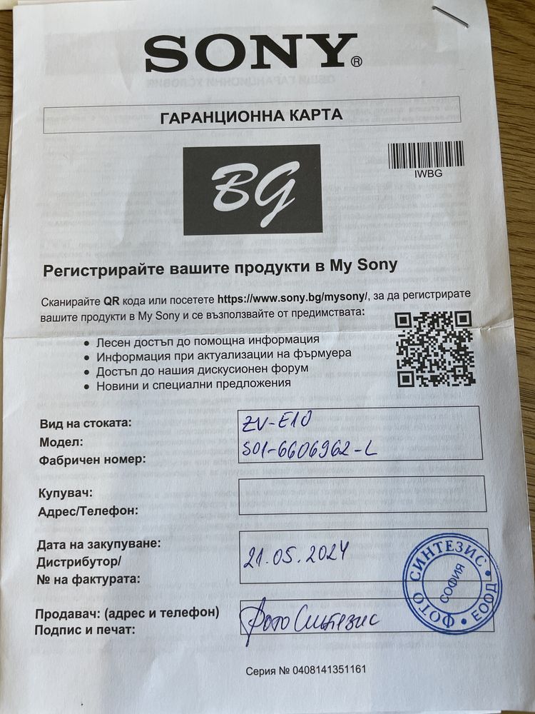 Sony ZV-E10 - Почти Нова + SmallRig Cage