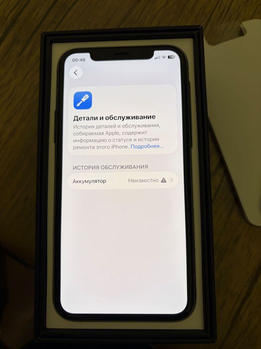 Iphone 11 pro 256gb ёмкость 99 Сотилади холати идеалга якин