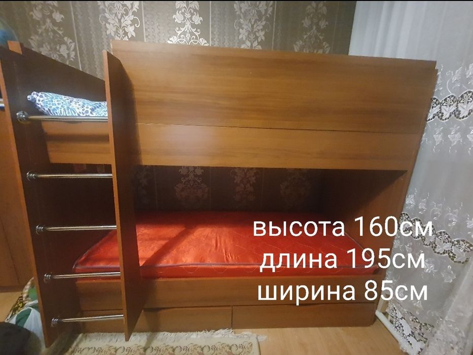 Двухъярусная кровать +шифоньер