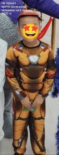 Новогодний костюм железного человека