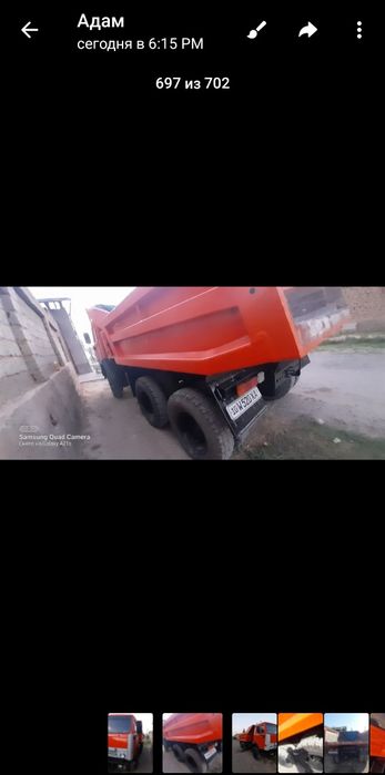 Kamaz sotladi samasval
