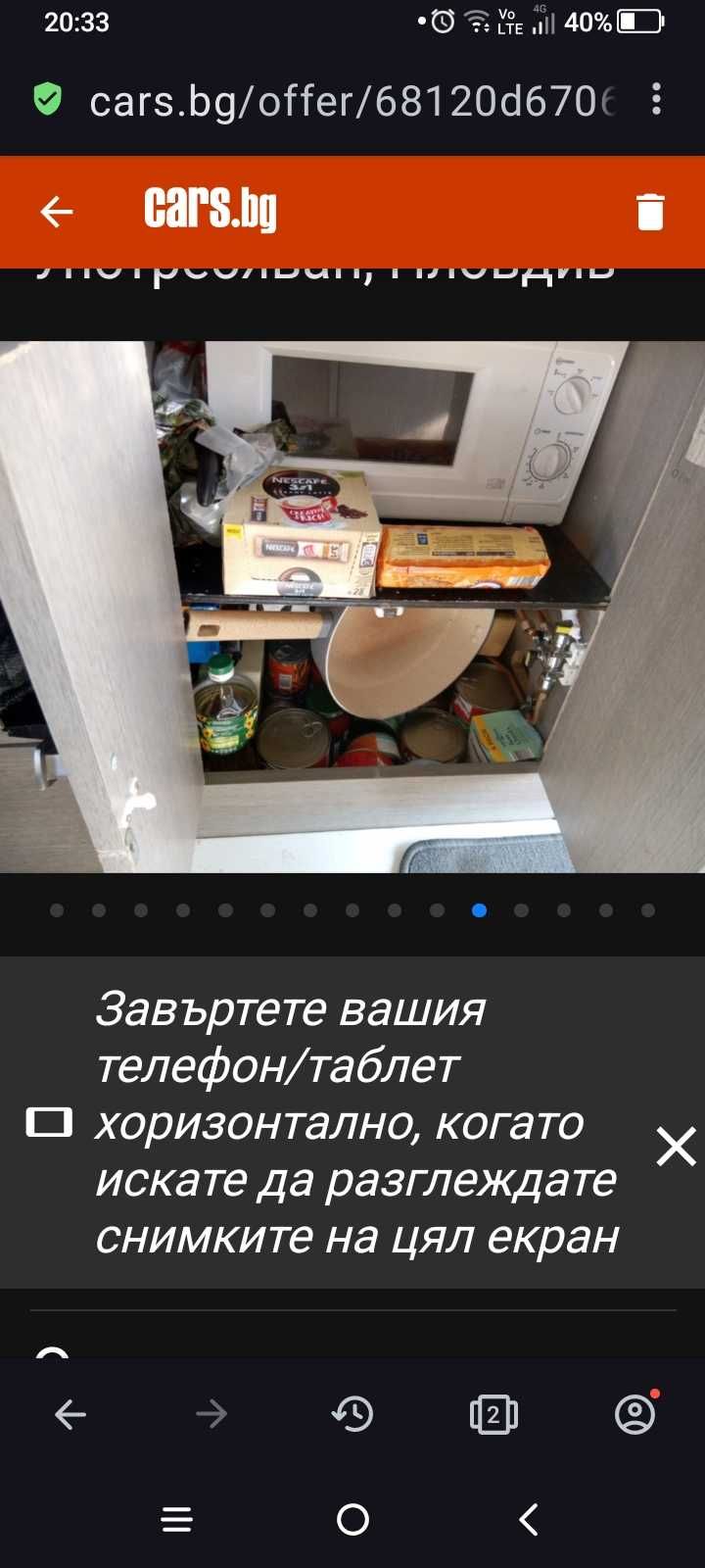 Талбот 1300 кемпер
