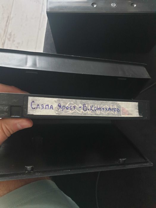 Шест видео касети с бг.аудио в превод на Васил Кожухаров!