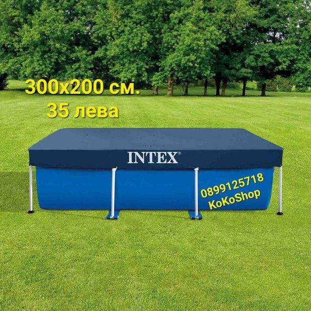 Покривало за правоъгълен басейн Intex-различни размери