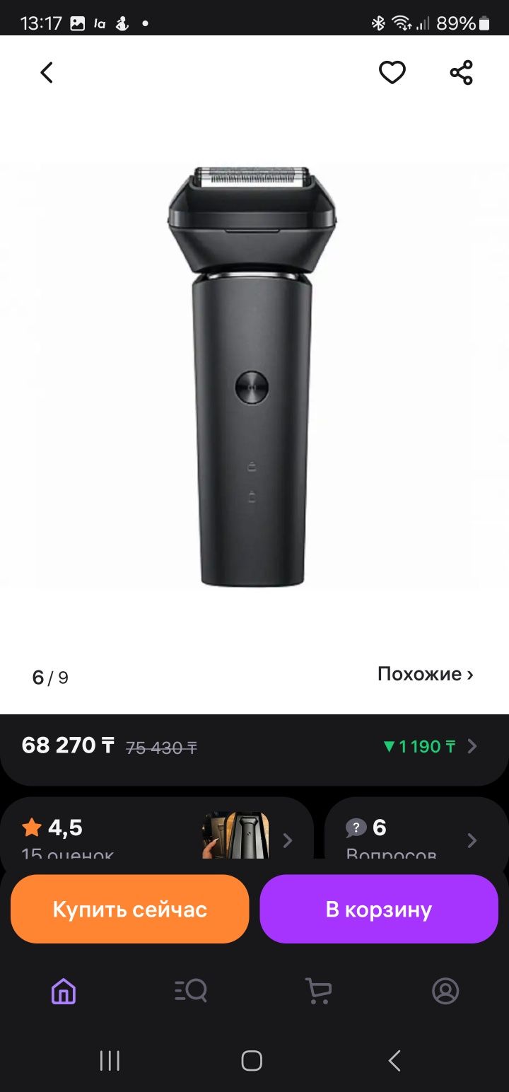Электробритва Xiaomi Mi 5 blade