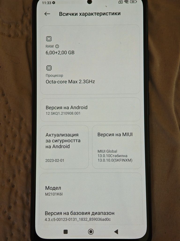 Redmi Note 10 Pro Max